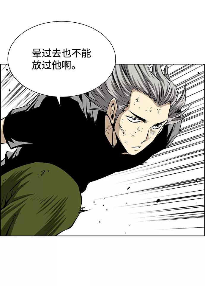 《逃亡者》第195话 第38页