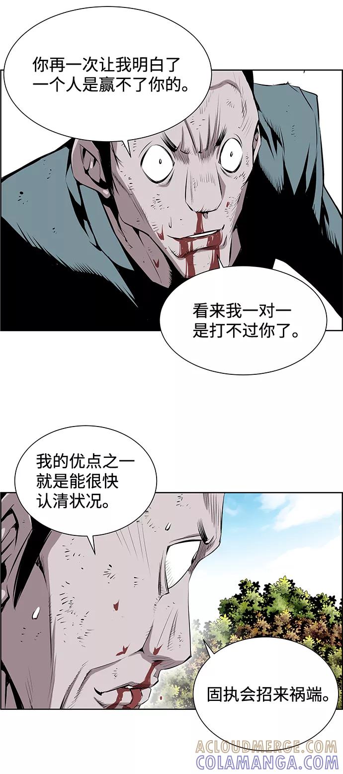 《逃亡者》第195话 第25页