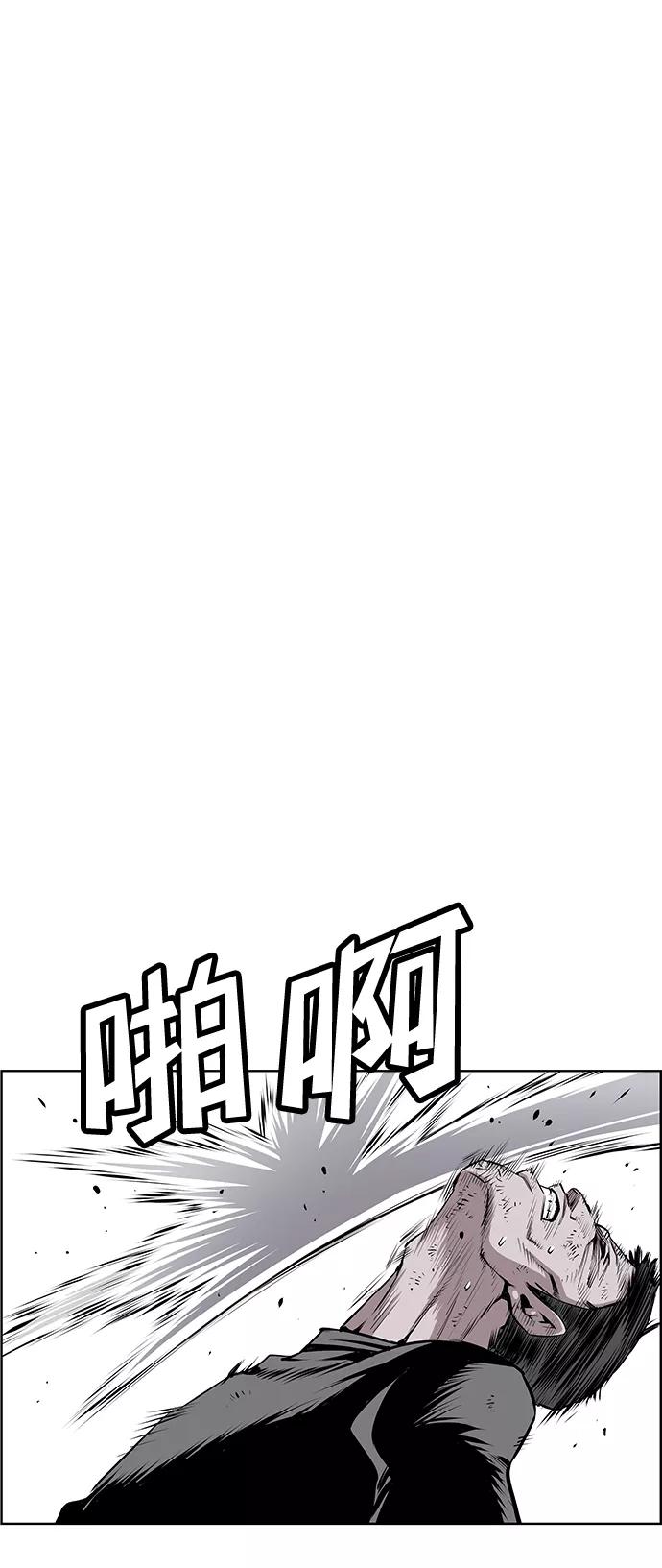 《逃亡者》第195话 第16页