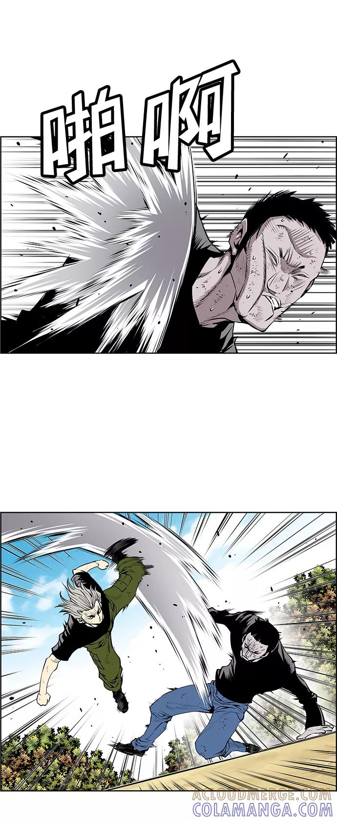 《逃亡者》第195话 第17页