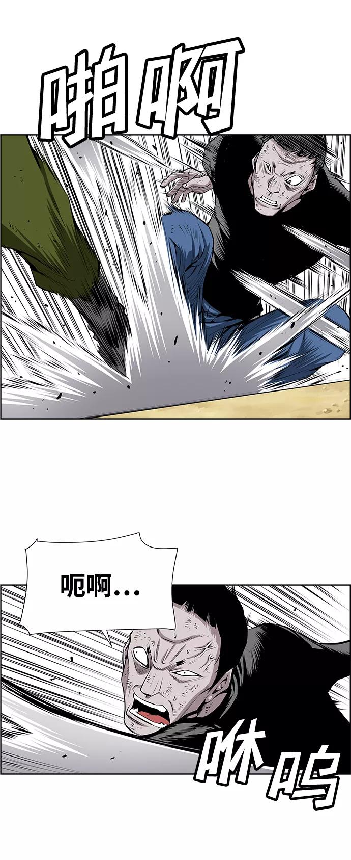 《逃亡者》第195话 第18页