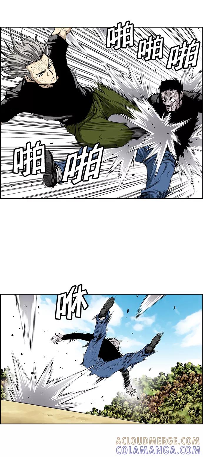《逃亡者》第195话 第21页
