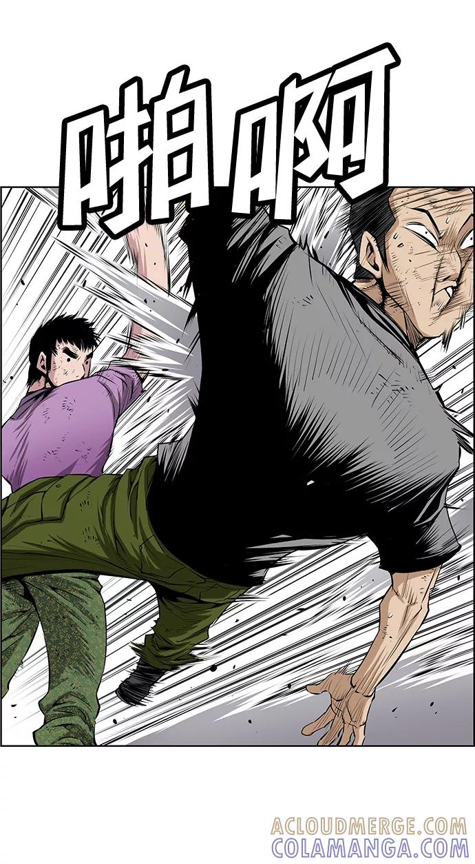 《逃亡者》第195话 第11页