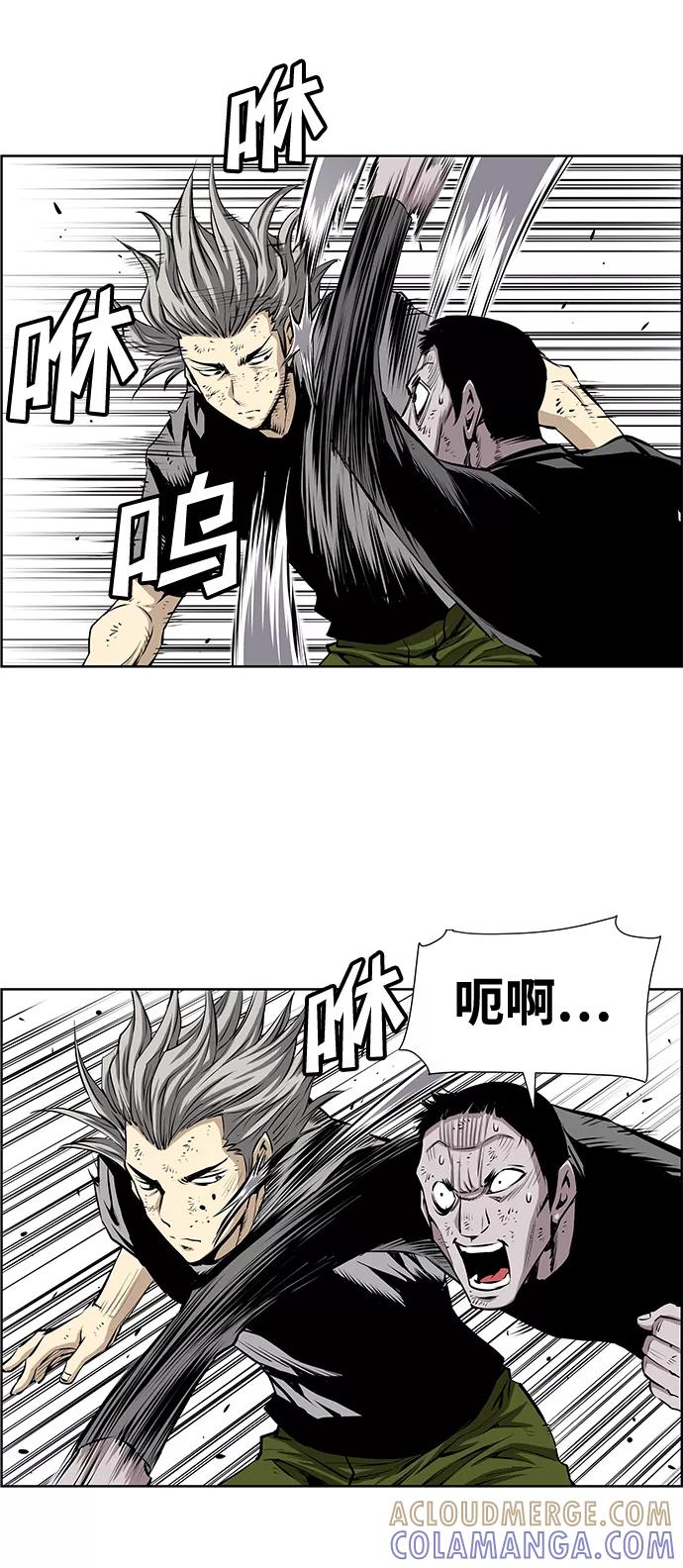 《逃亡者》第195话 第19页