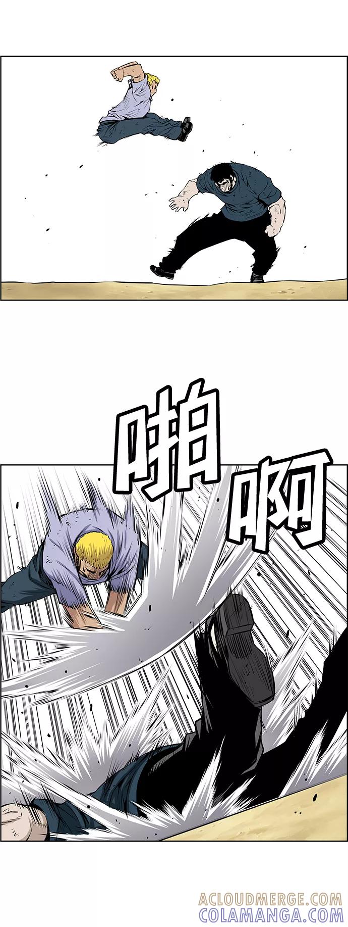 《逃亡者》第195话 第35页