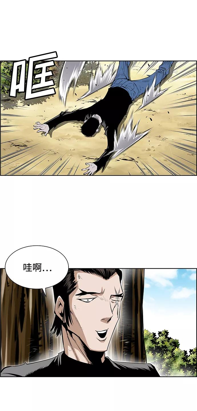《逃亡者》第195话 第22页