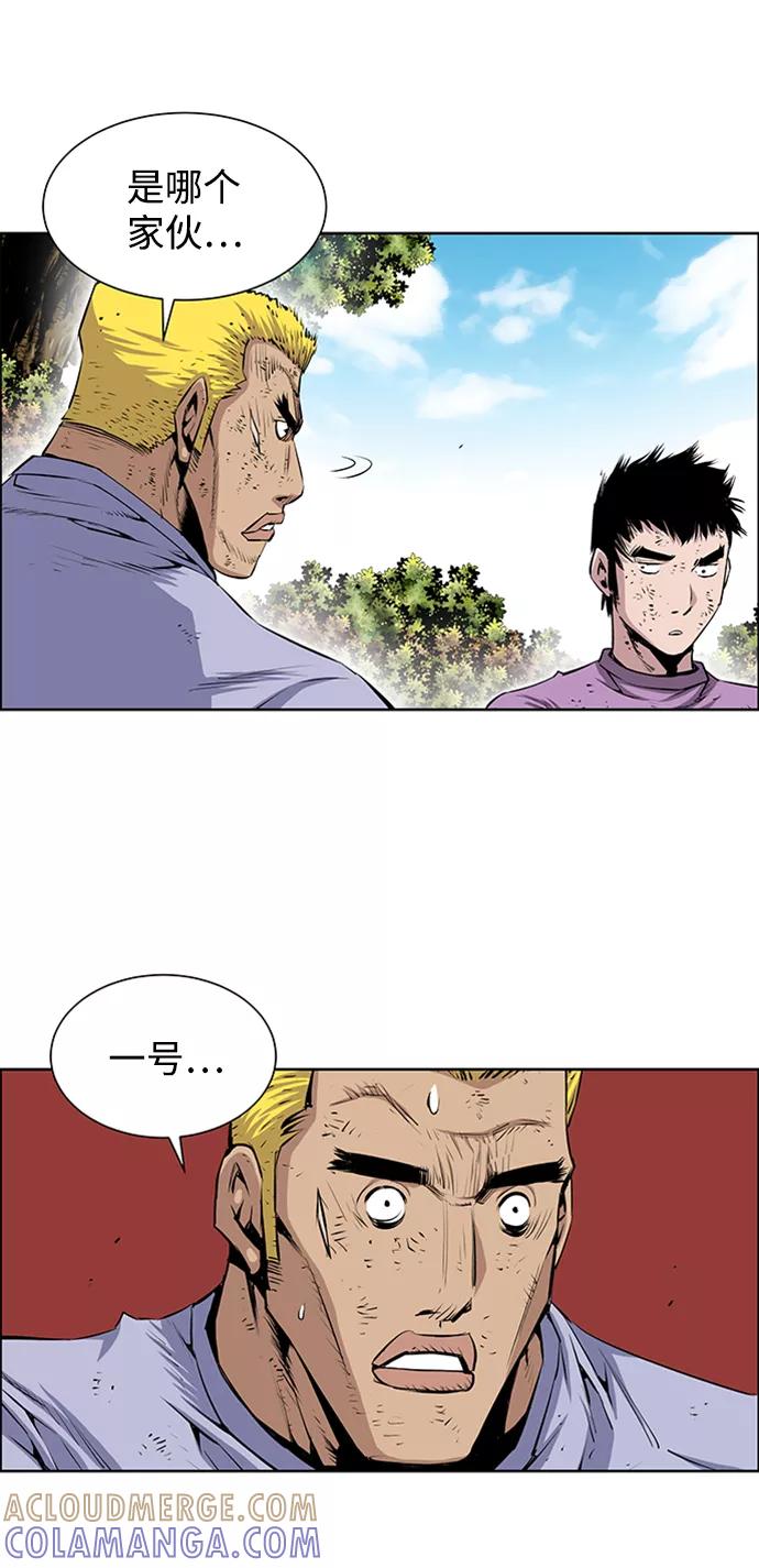 《逃亡者》第196话 第37页
