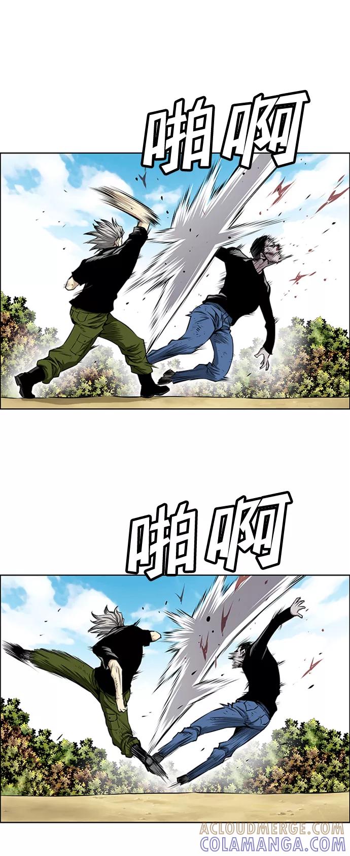 《逃亡者》第196话 第25页