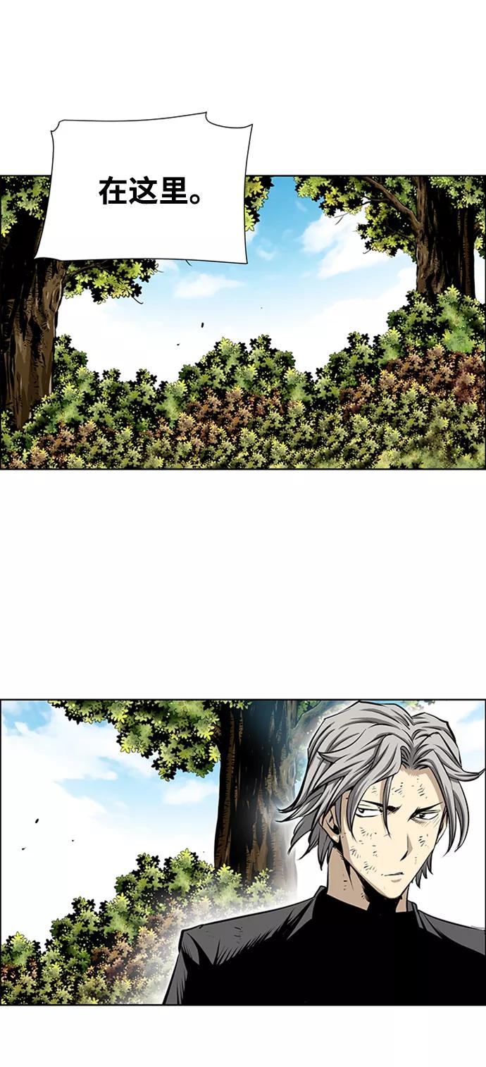 《逃亡者》第196话 第28页
