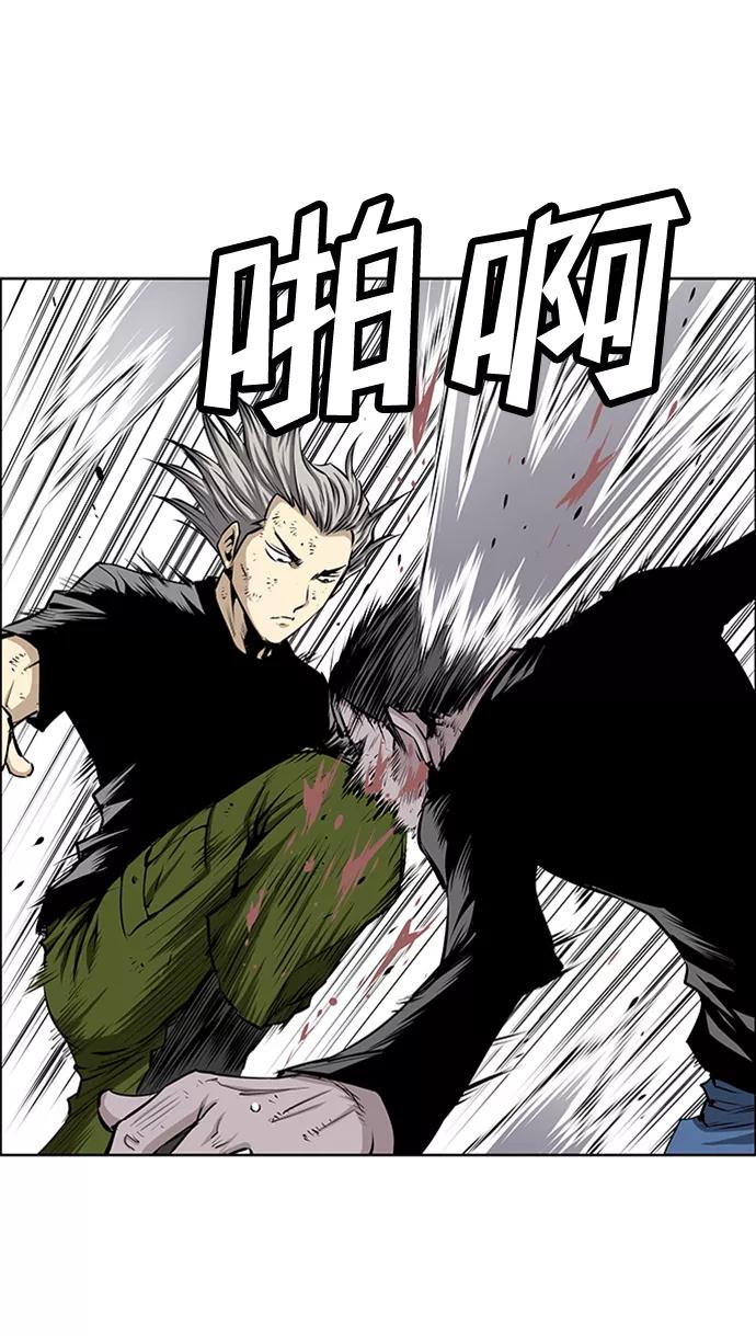 《逃亡者》第196话 第14页