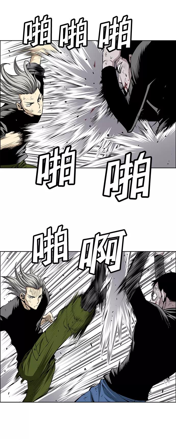 《逃亡者》第196话 第4页