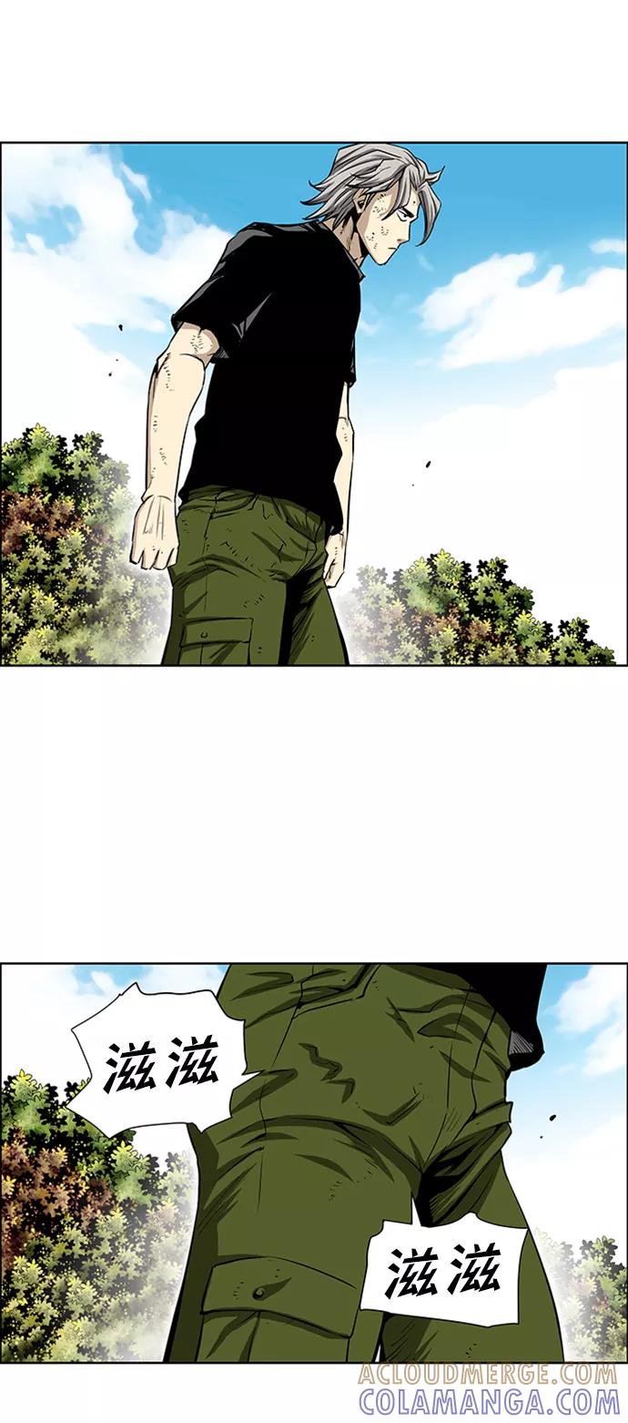 《逃亡者》第197话 第39页