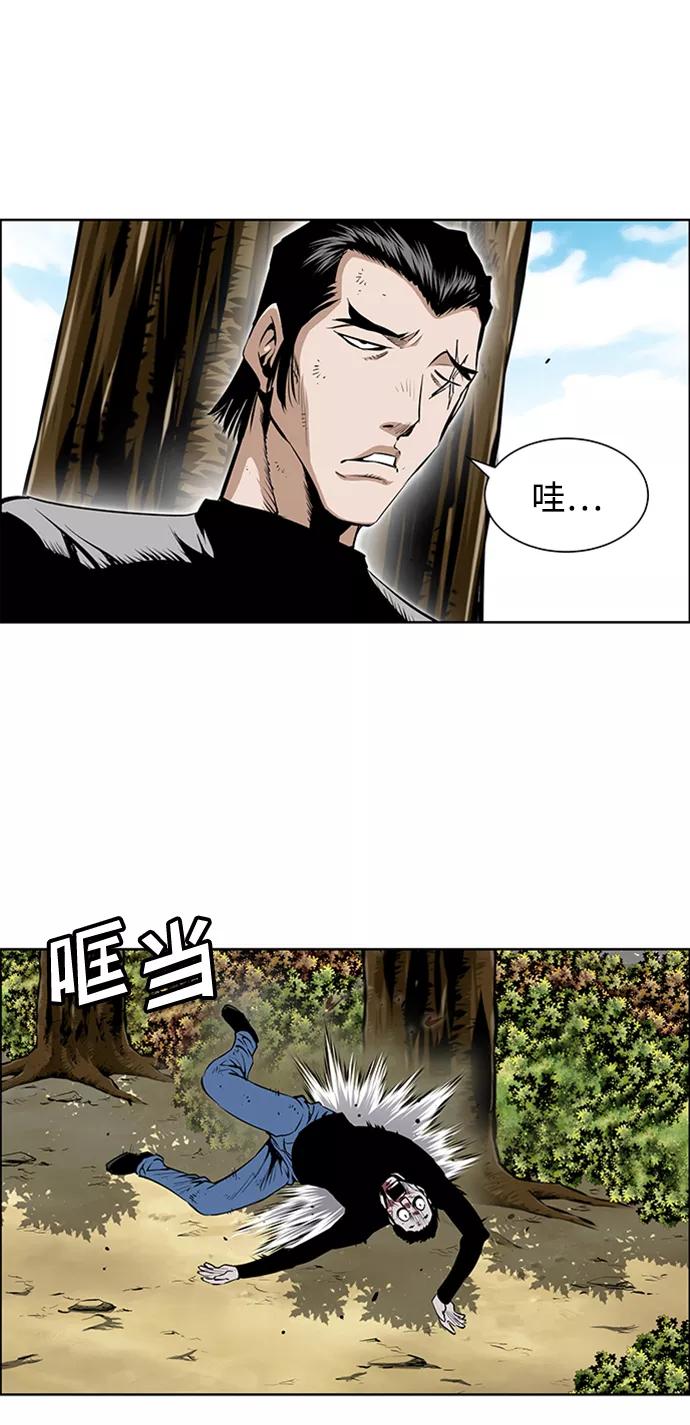 《逃亡者》第197话 第28页
