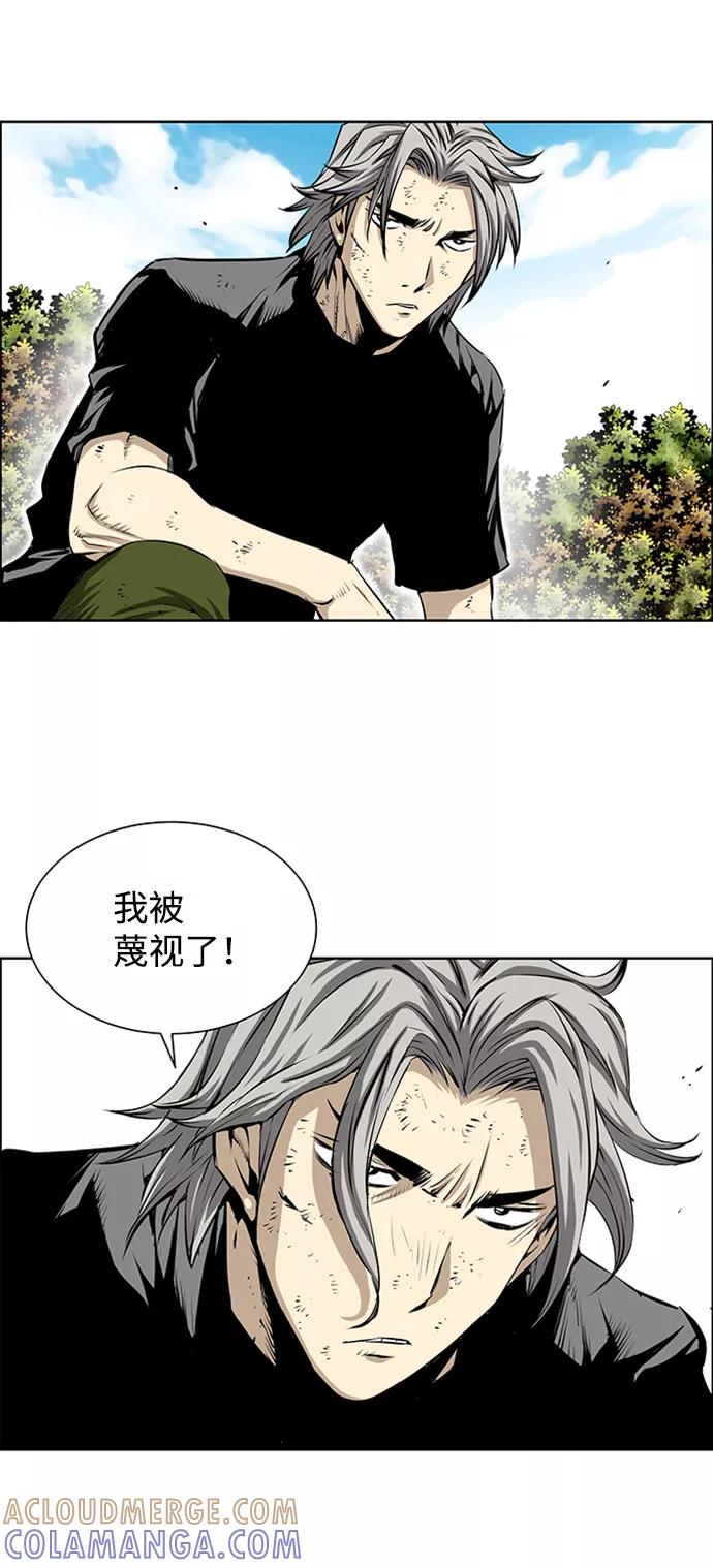 《逃亡者》第197话 第31页