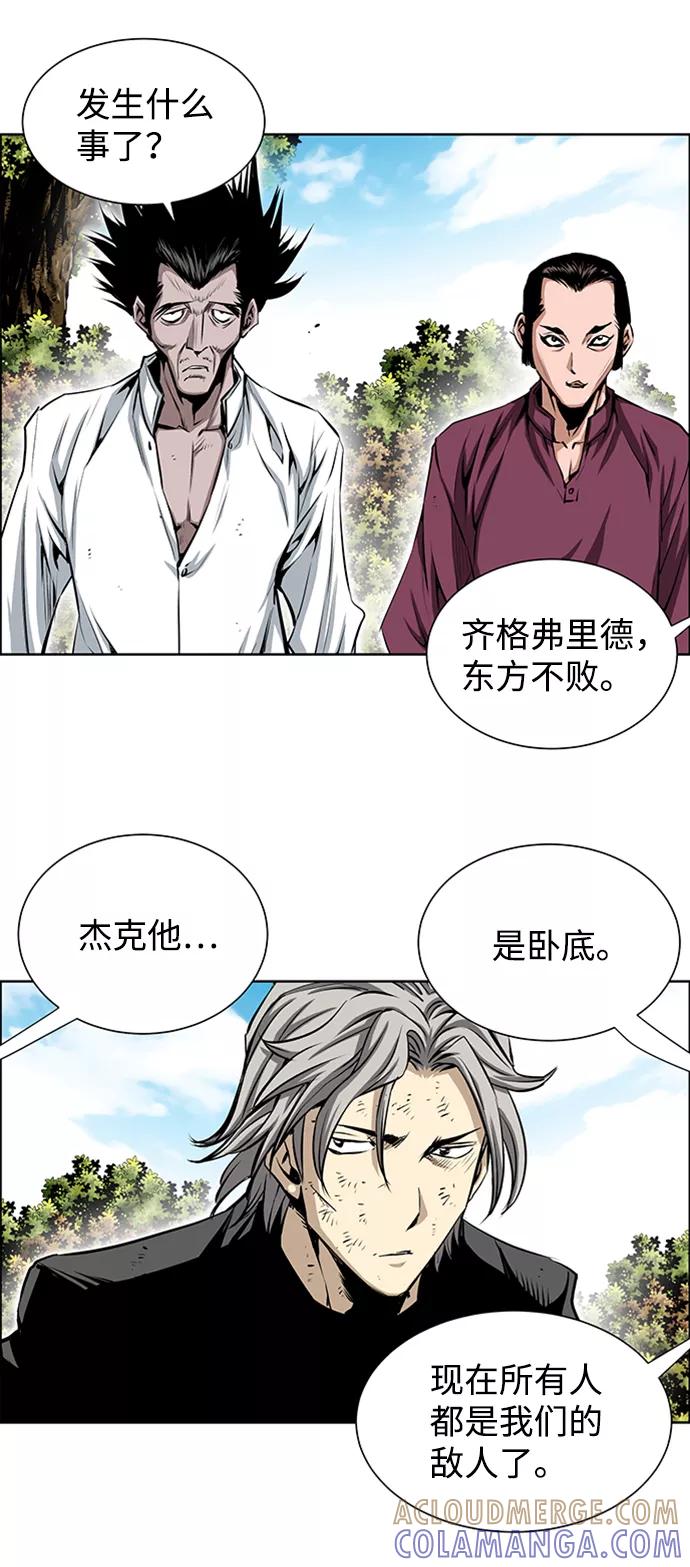 《逃亡者》第197话 第35页