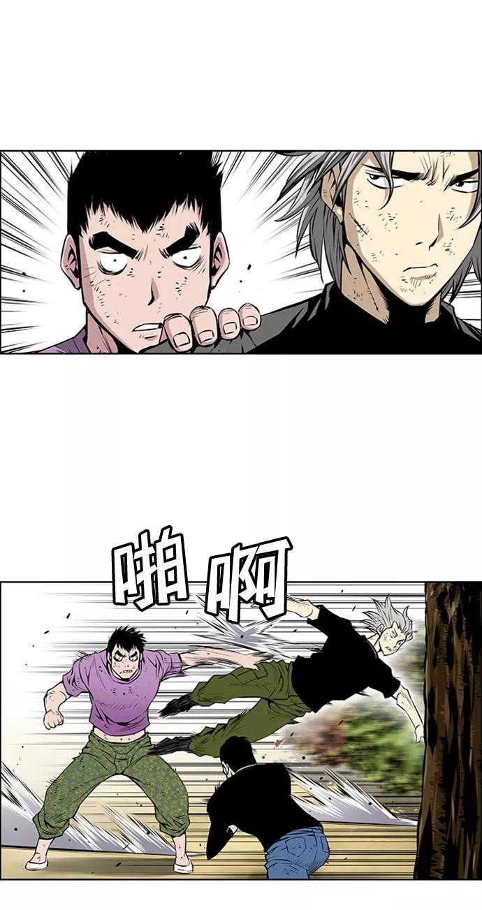 《逃亡者》第197话 第24页