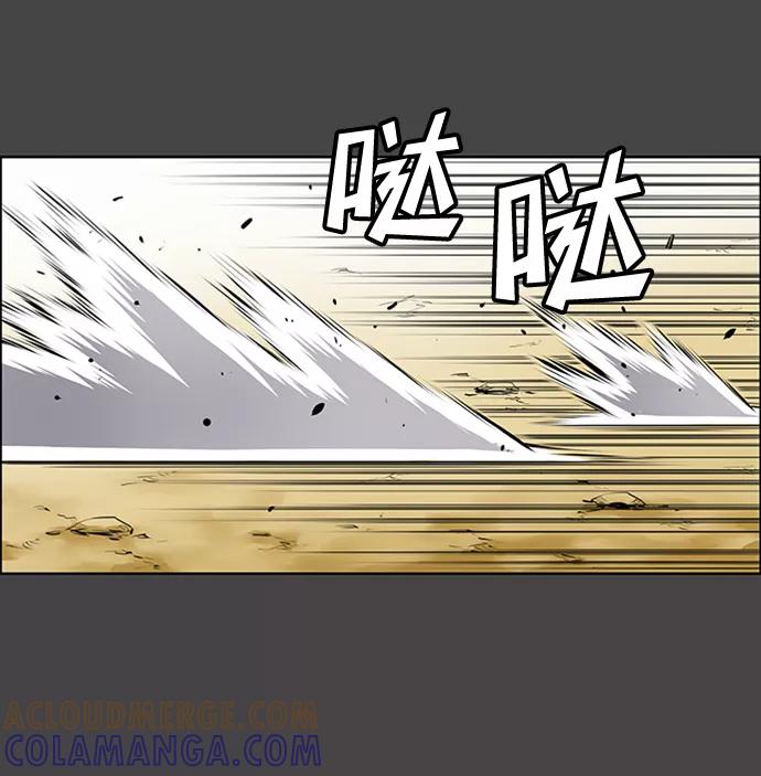 《逃亡者》第198话 第41页