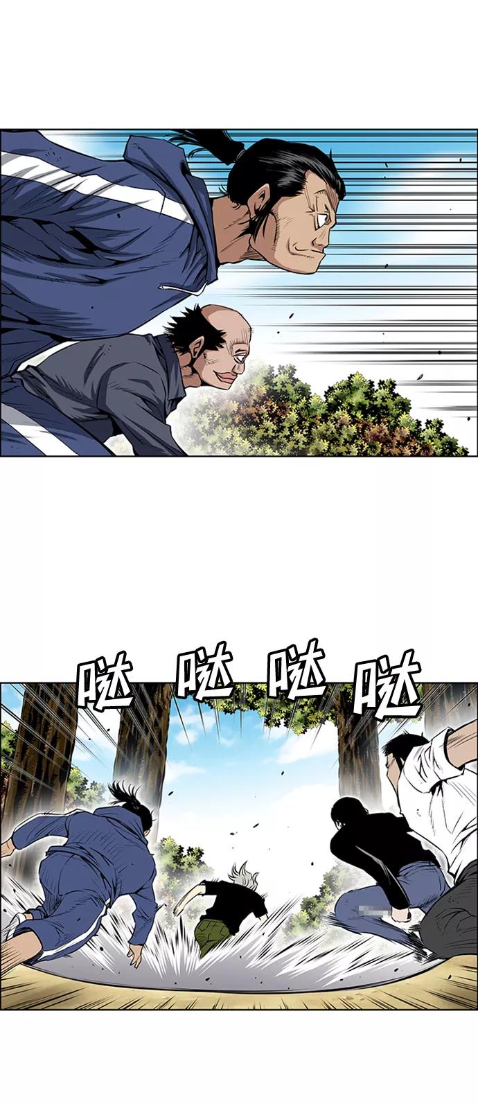 《逃亡者》第198话 第30页