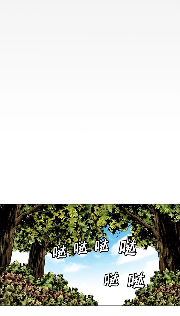 《逃亡者》第199话 第30页