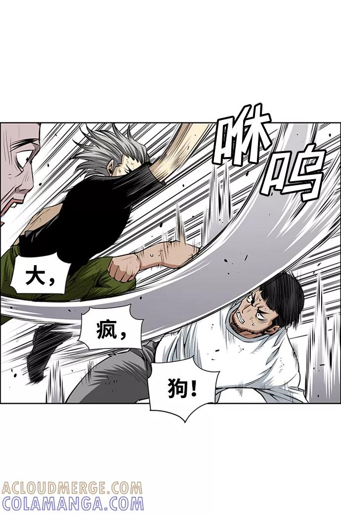 《逃亡者》第199话 第40页