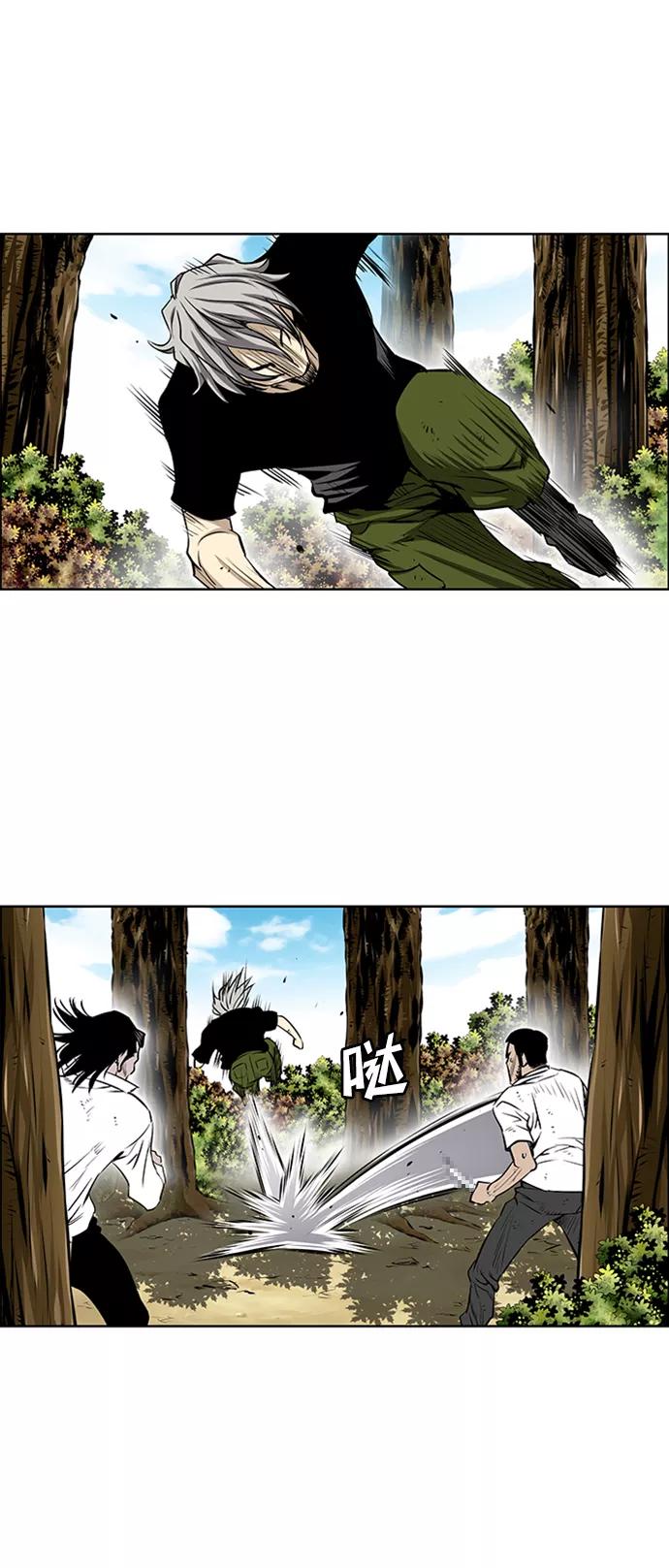 《逃亡者》第199话 第36页