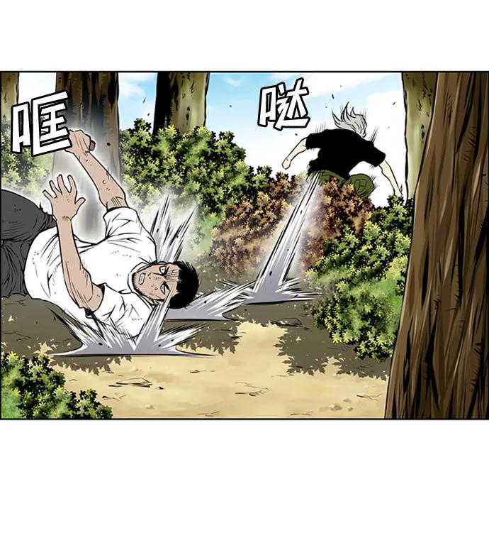 《逃亡者》第199话 第41页