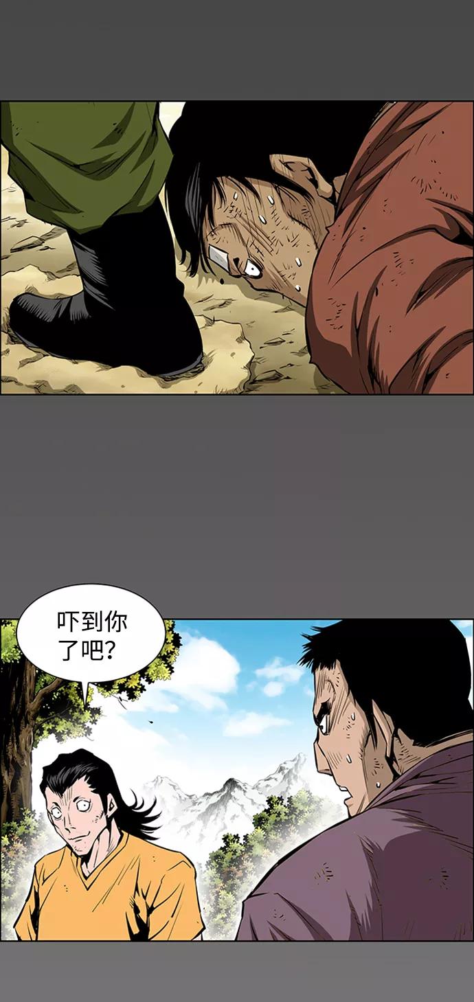《逃亡者》第199话 第27页