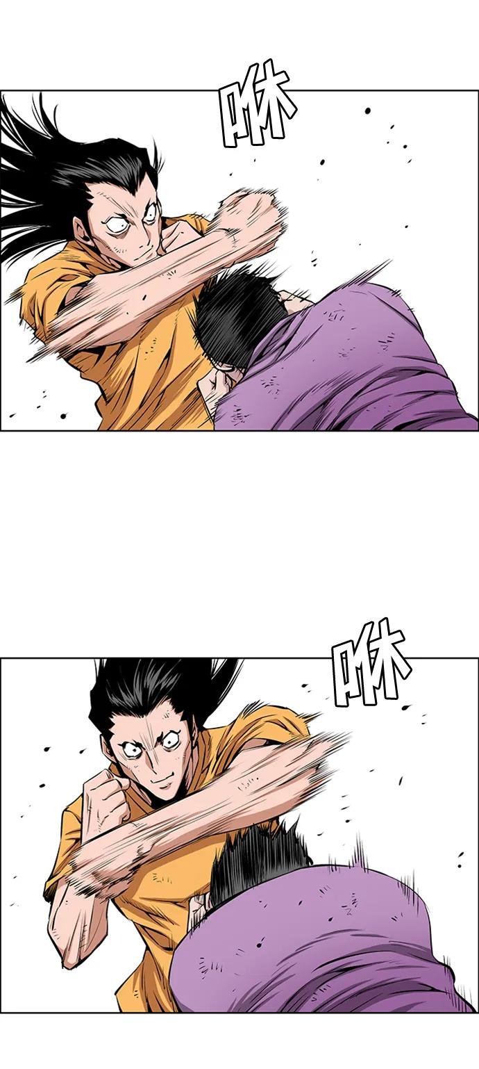 《逃亡者》第200话 第32页
