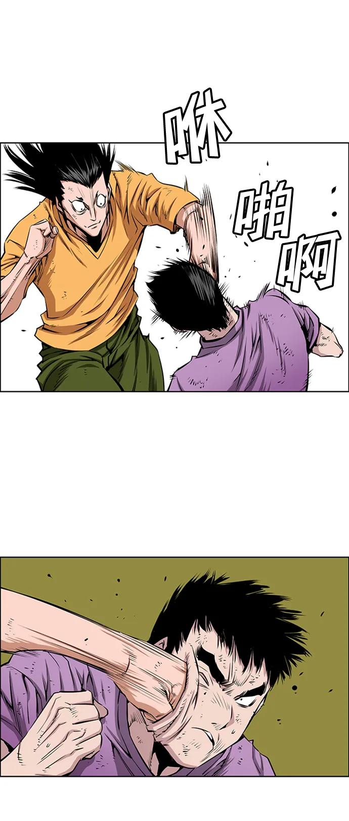 《逃亡者》第200话 第34页