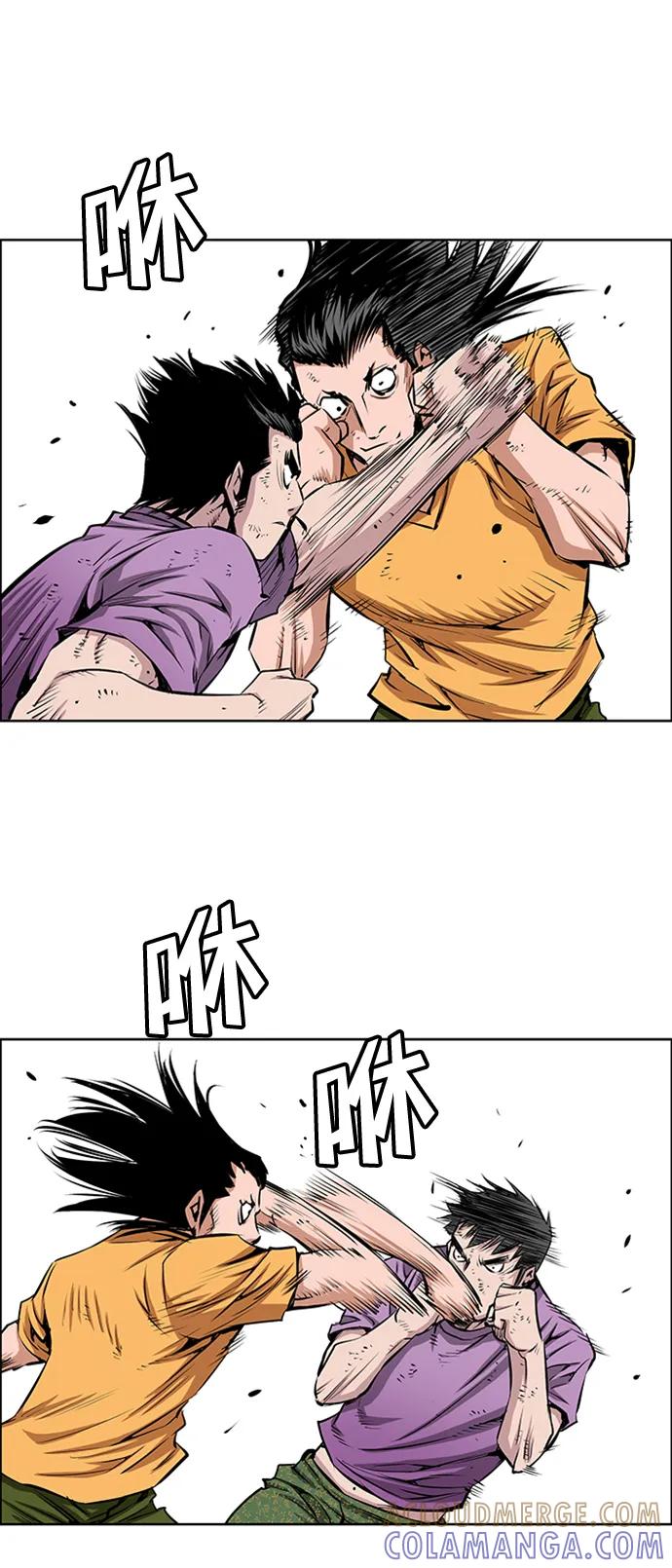 《逃亡者》第200话 第33页