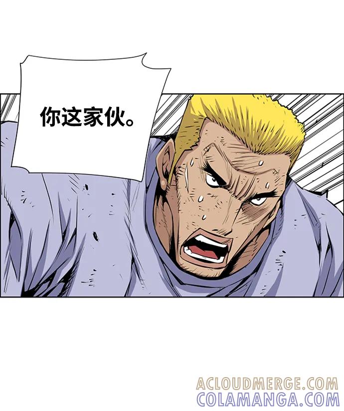 《逃亡者》第200话 第19页