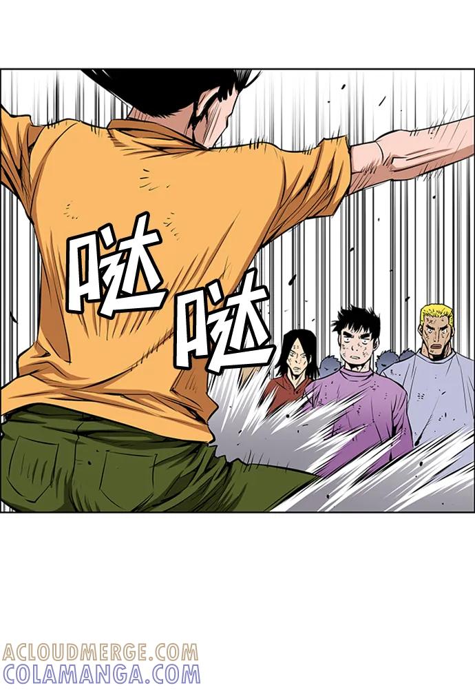 《逃亡者》第200话 第15页
