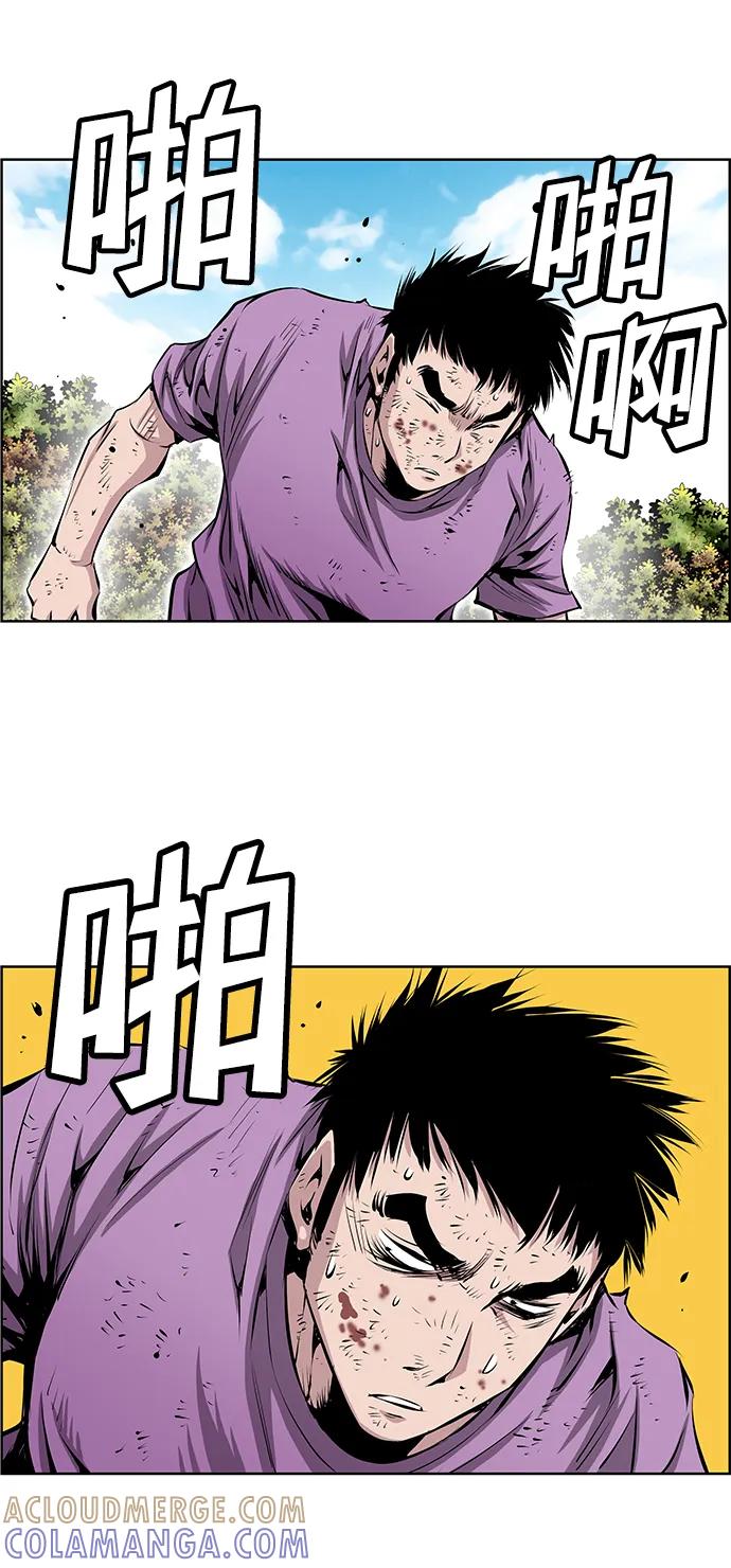 《逃亡者》第201话 第39页
