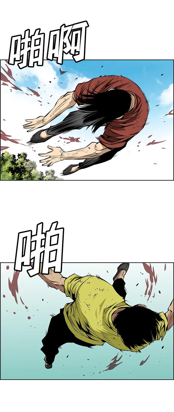 《逃亡者》第201话 第40页