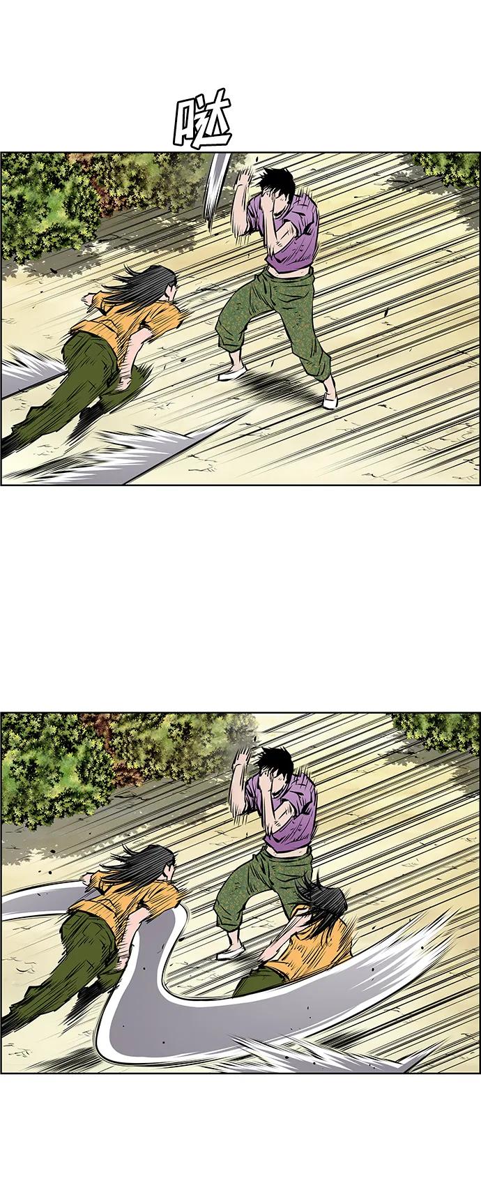《逃亡者》第201话 第20页