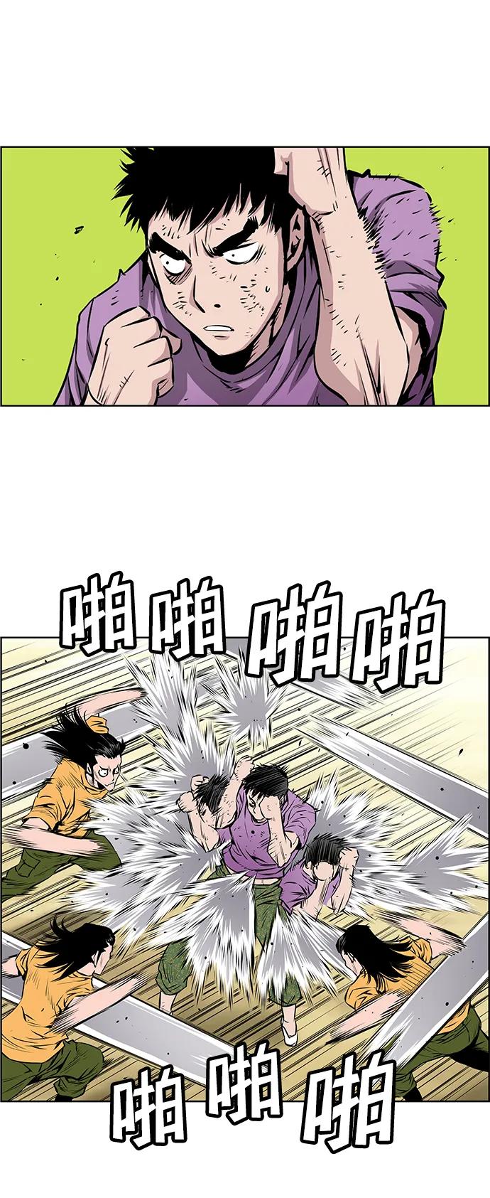 《逃亡者》第201话 第10页