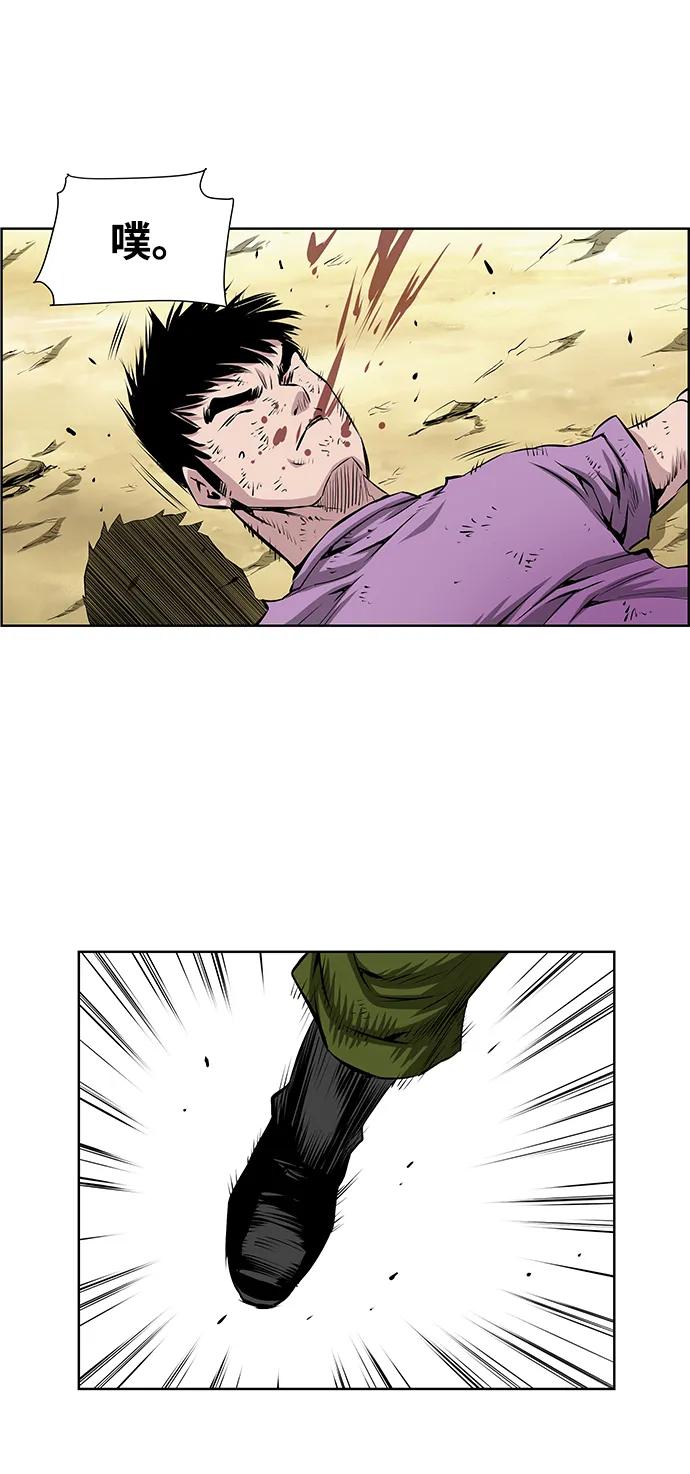 《逃亡者》第201话 第28页