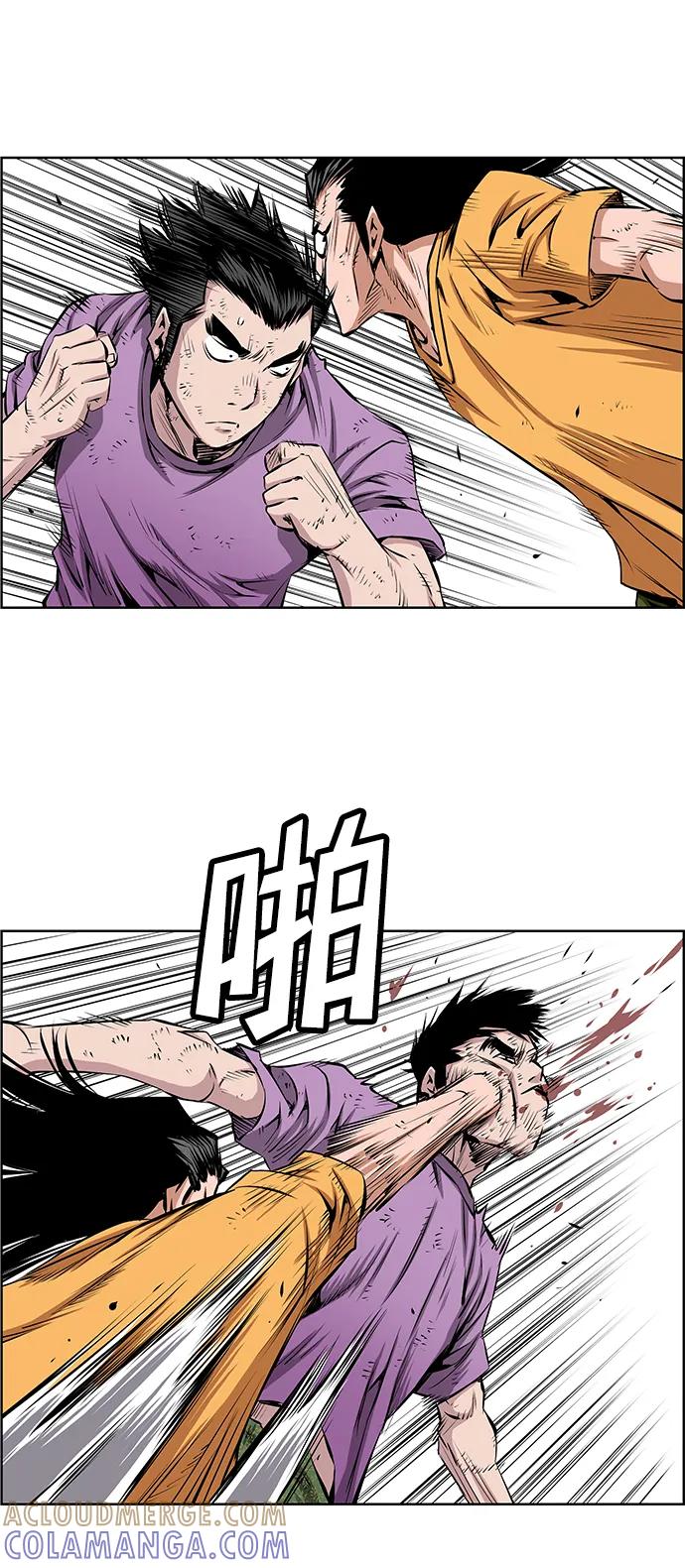 《逃亡者》第201话 第21页
