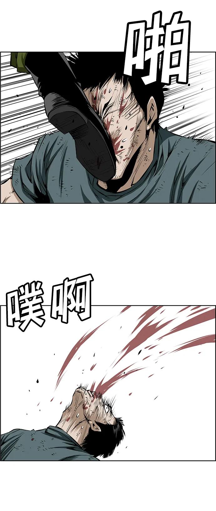 《逃亡者》第202话 第20页