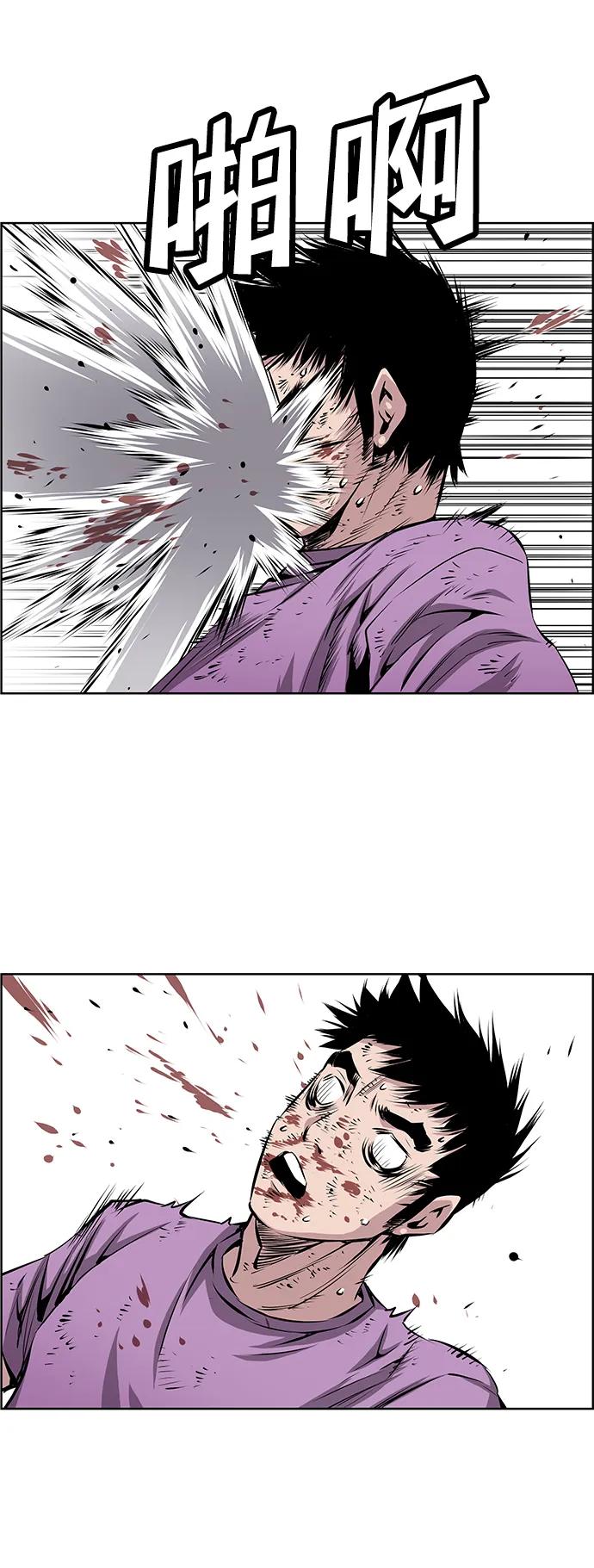 《逃亡者》第202话 第36页