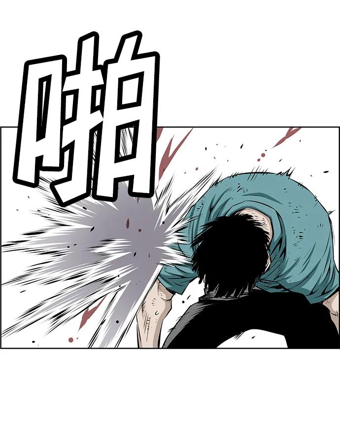 《逃亡者》第202话 第12页