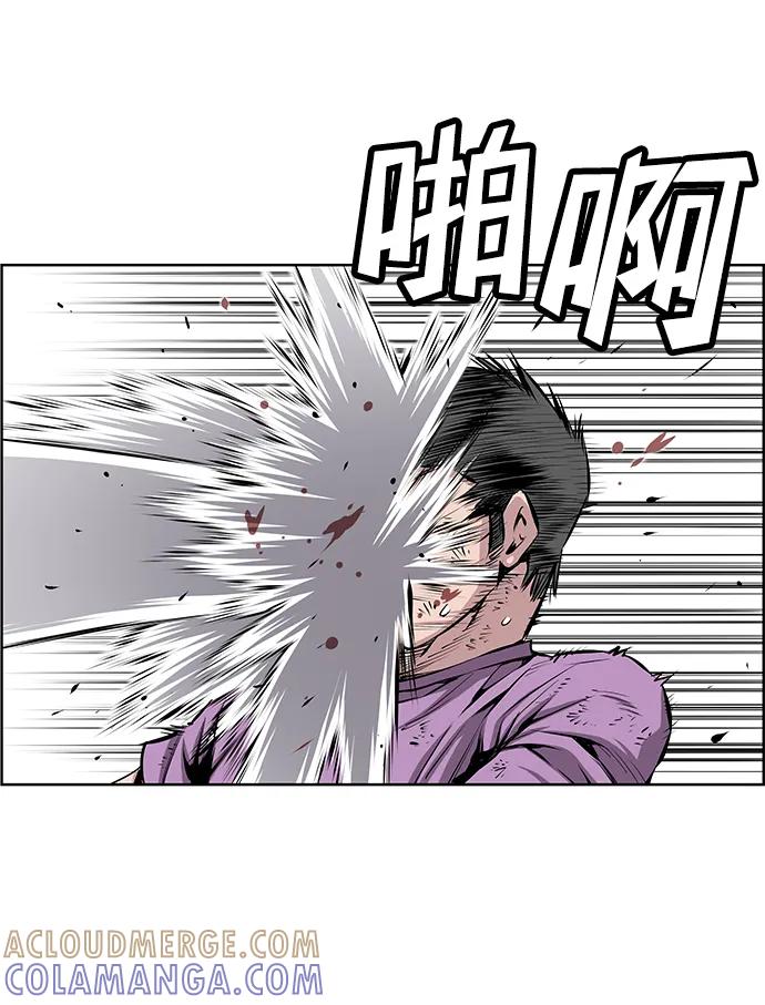 《逃亡者》第202话 第7页
