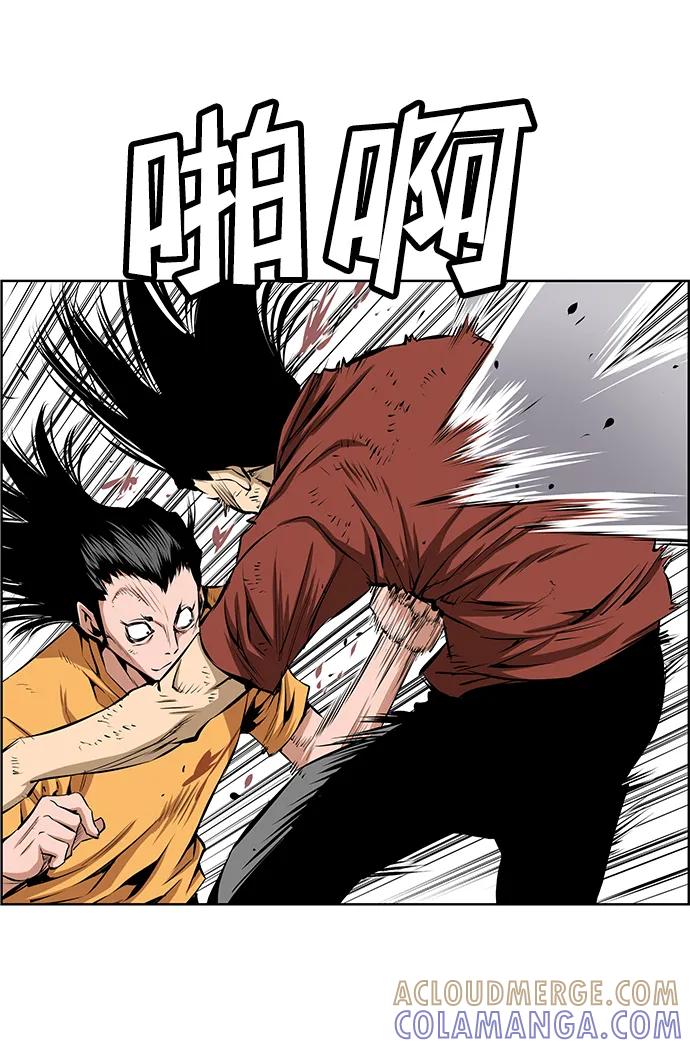 《逃亡者》第202话 第17页