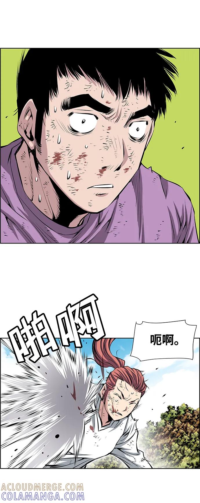 《逃亡者》第202话 第21页