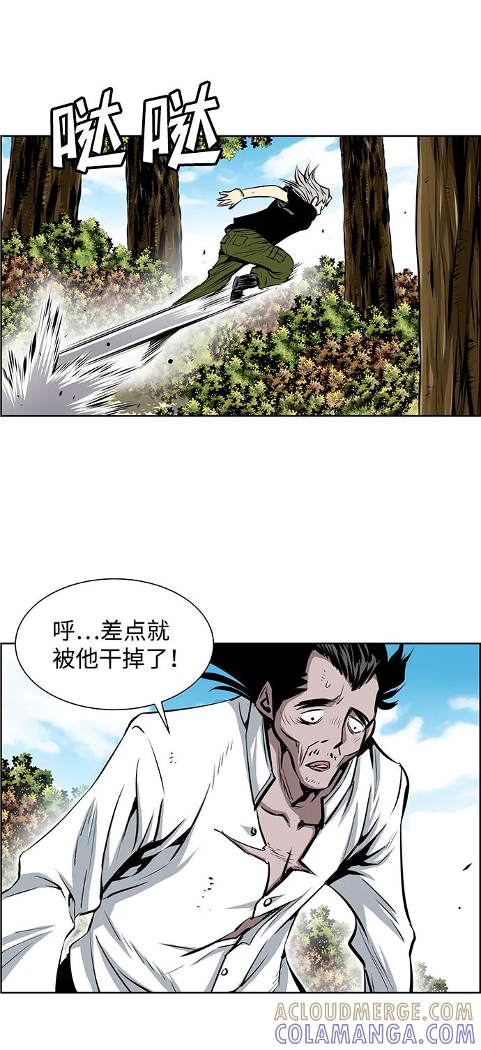 《逃亡者》第203话 第33页