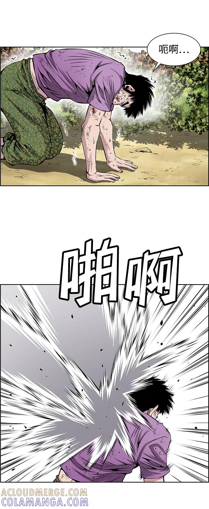《逃亡者》第203话 第19页