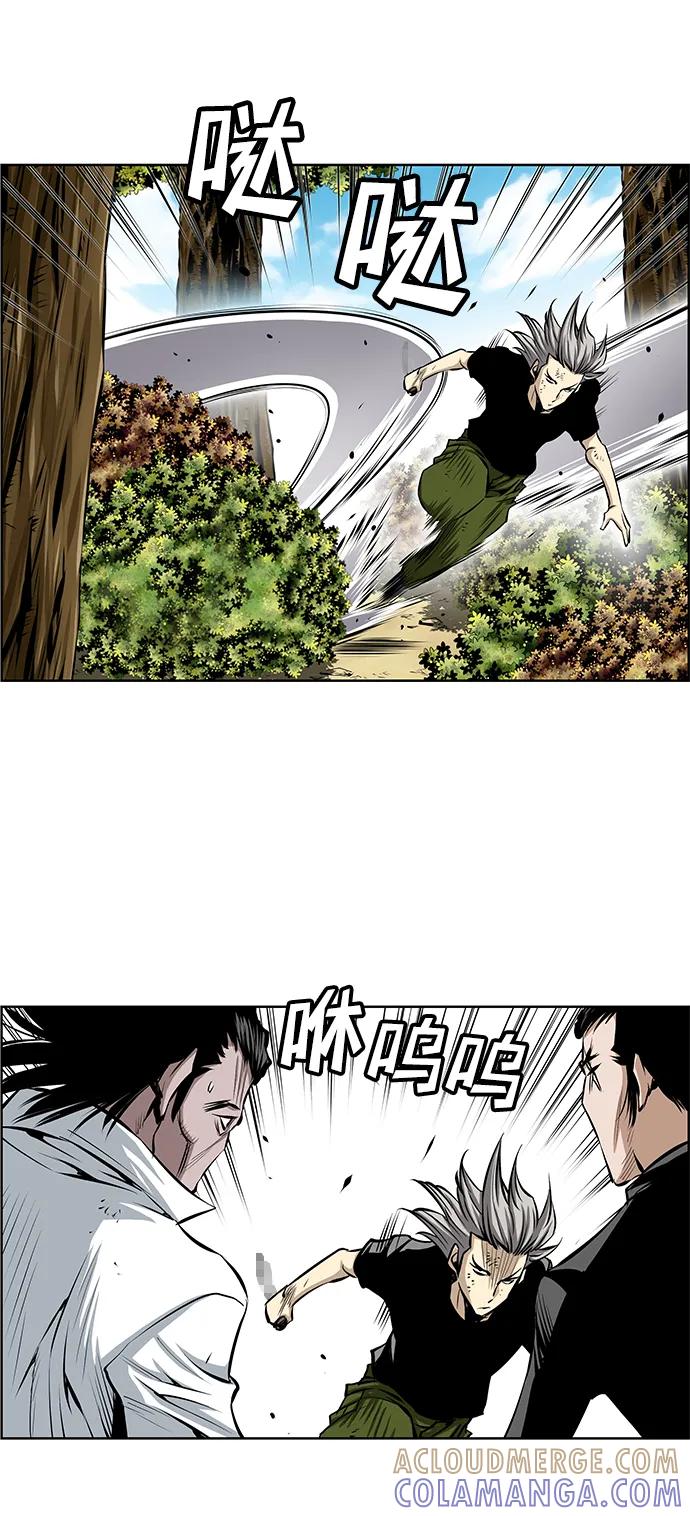 《逃亡者》第203话 第29页