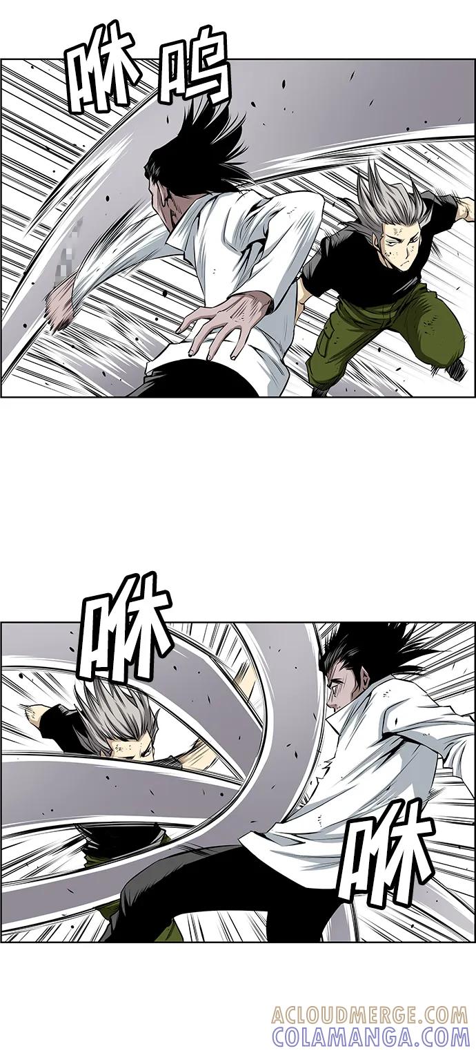 《逃亡者》第203话 第31页