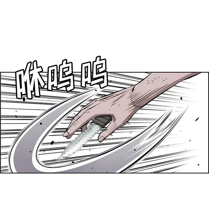 《逃亡者》第204话 第22页