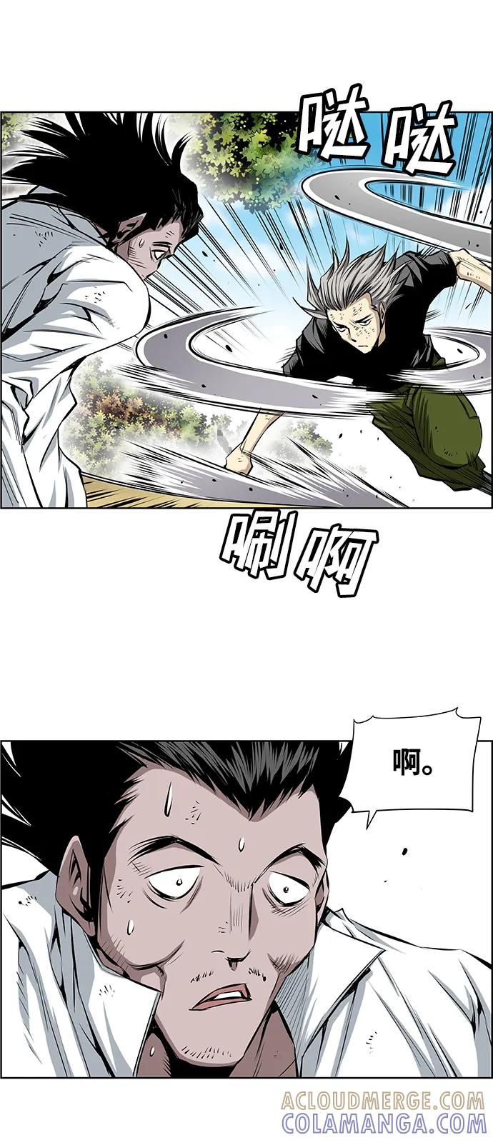 《逃亡者》第204话 第21页